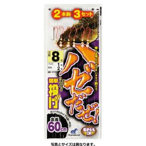 ハヤブサ(HAYABUSA) ハゼだぜ 簡単投げ 2本鈎3セット  NT601  60cm  針7号−ハリス1号｜itoturi-shop