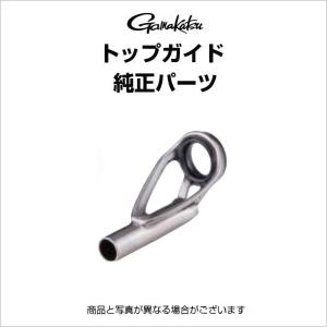 Gamakatsu がまかつ がま磯 アテンダー2 #1ガイド一式 IMガイド Gamakatsu がまかつ がま磯 アテンダー2 #1ガイド一式 IMガイド