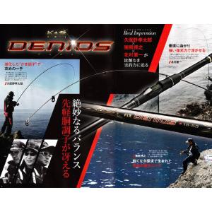 がまかつ がま磯 デニオス 1号 50の詳細画像1