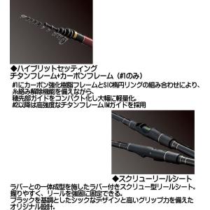 がまかつ がま磯 デニオス 1号 50の詳細画像2