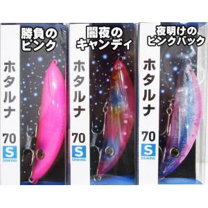 フラッターベイツ ズィークイッド 75F メール便OK : ウォーターハウス