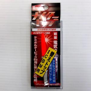 DAIWA（ダイワ） 【アウトレット商品】ダイワ スティーズ 621LXS-ST