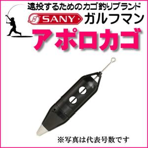 サニー商事 ガルフマン アポロカゴ 8〜12号 カゴ釣り