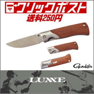 LE122 クラスプナイフ11.5cm がまかつ ラグゼ LE-122