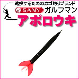 サニー商事  アポロウキ ピンク15号〜18号　ガルフマン