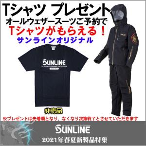 いとう釣具店 21年 サンライン春夏新製品 サンライン Yahoo ショッピング