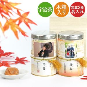七五三 内祝いフォトカン ラベルD/緑茶2本&はちみつ漬け梅干し 伊藤茶園