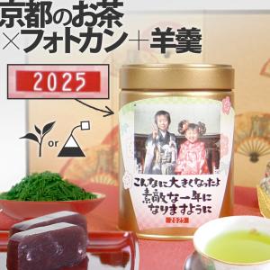 宝寿園 宝寿茶 野草十八種配合 200g×5個セット 国産 健康茶 料亭