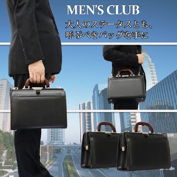 木手が魅力。ダレスタイプのセカンドポーチ A5/豊岡製 25768