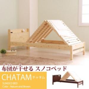 MIKIMOKU（ミキモク） ダイニングチェア パフューム ※専用カバー付き