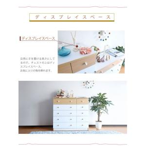チェスト タンス 5段 幅90 ワイドチェスト...の詳細画像4