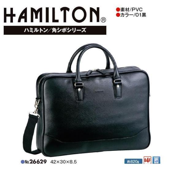 HAMILTON(ハミルトン)バッグ#26629