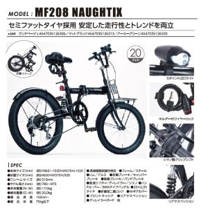 24型折畳自転車 シンプルスタイル 6段変速 (SS-PL246BS) カジュアルな