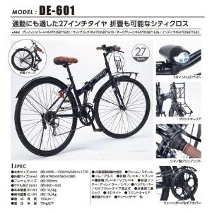 DAHON（ダホン） Tern ターン 自転車 ミニベロ Surge UNO サージュ