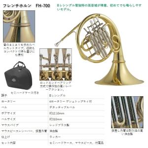 ♪【全国対応】各種金管楽器のマウスピース・【金メッキ仕上げ加工