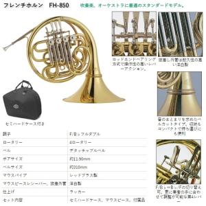 ♪【全国対応】各種金管楽器のマウスピース・【金メッキ仕上げ加工