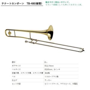 ♪日本初上陸Axis！【新品】ダブルベル・トランペットTR-6336 : 創業