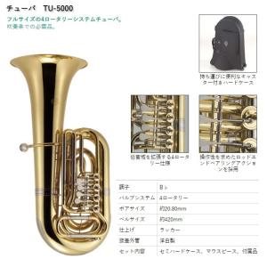 YAMAHA YCB-822S【Cチューバ】【銀メッキ】【4ピストン・1 YAMAHA YCB-822S【Cチューバ】【銀メッキ】【4ピストン・1