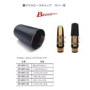 Vandoren バンドレン B♭クラリネット マウスピース B40 プロファイル