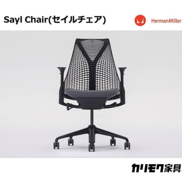 【カリモク家具】デスクチェア　セイルチェア　※フレームブラック X39800BB