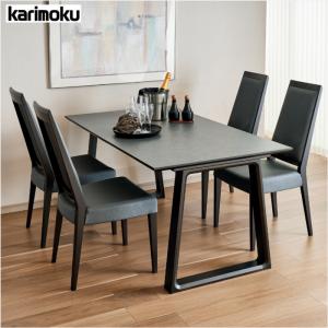 カリモク家具 DA5580 ZW Z Y K 001 002 003 食堂テーブル 幅165cm 木製