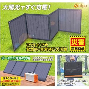 ZOUPW 100W ポータブルソーラーパネル 折りたたみ式単結晶ソーラー充電