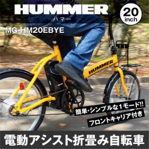 福岡)ダホン DAHON スムースハウンド Smooth Hound 2008年モデル