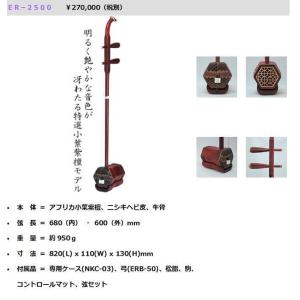 鳳凰頭黒檀六角螺文軸二胡（KY3408C） : 椿二胡工房 - 通販 - Yahoo