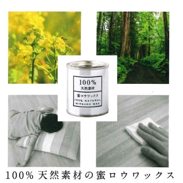 【100％天然素材】蜜ロウWAX80ｇ