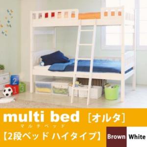 イケア（IKEA） 【 IKEA - イケア -】VITVAL -ヴィトヴァル- 2段ベッド