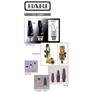 BARI バリ アルトサックス マウスピース HAS6 (Hybrid Gold plated