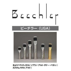 Beechler 【お取り寄せ品】「オープニング：7」アルトサックス用マウス