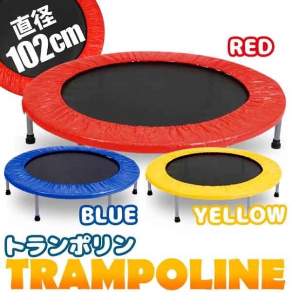 【新商品】「40インチ トランポリン」型番：TX638