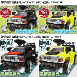 子供用電動乗用カー ミリタリー風トラック 対象年齢 結婚式 キッズカー