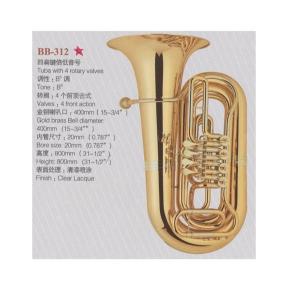 ♪日本初上陸Axis！【限定】BbチューバBB-312G