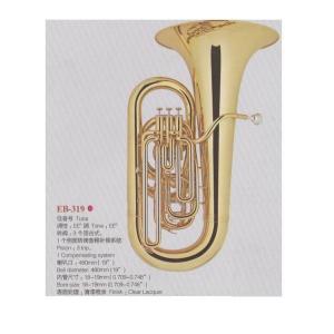 YAMAHA（ヤマハ） Eフラットチューバ YEB-321S : 大須楽器 ヤフー