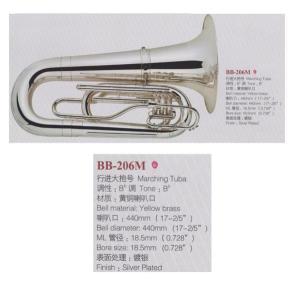 ♪日本初上陸Axis！【新品】新フリューゲル・ホーンFH-8355LS (サテン