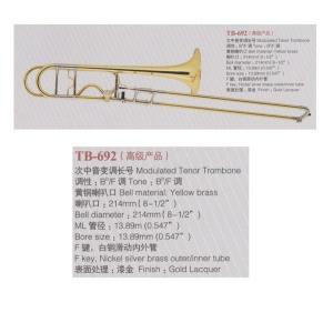 ♪日本初上陸Axis！【限定】バルブ・トロンボーンTB-603L : 創業大正2