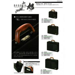 ■【新品】BAGGEX 【旭】＃24-0294｜itouhei