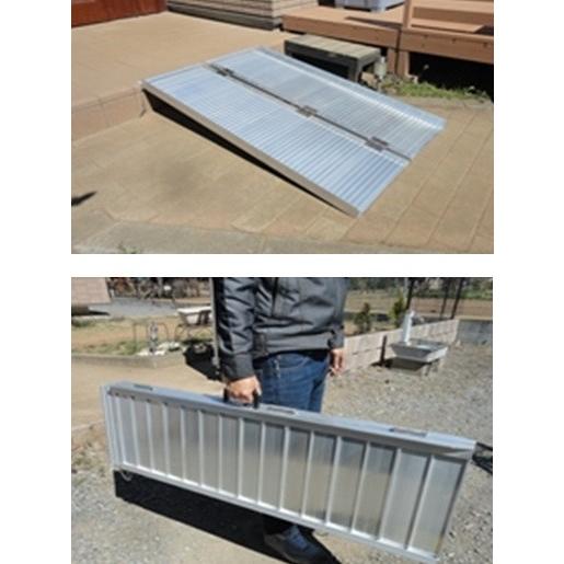 折りたたみ式アルミスロープ120　ASP-12272【アルミス/ALUMIS】