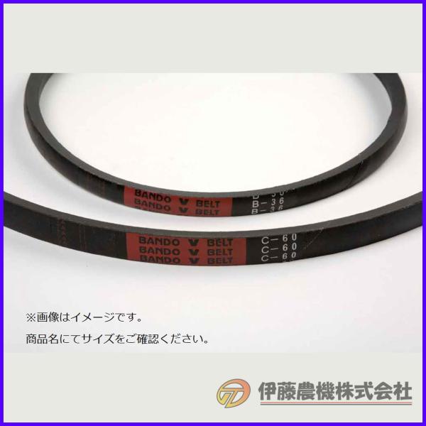 Ｖベルト レッド C-105 【バンドー化学/ベルト】