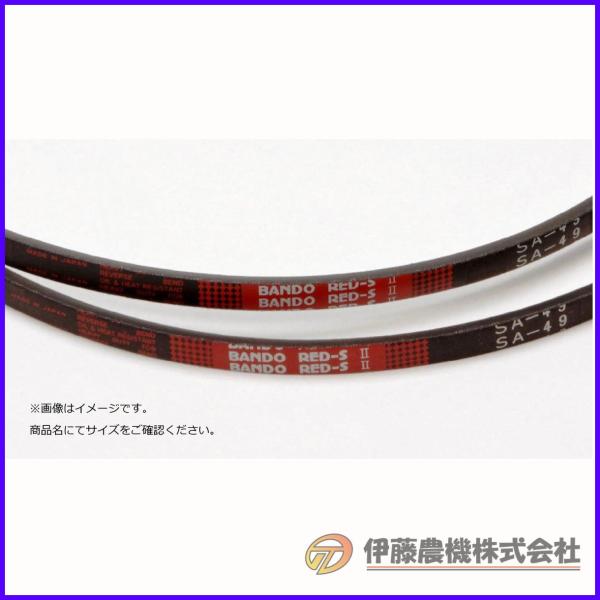Vベルト レッドS-II SB-82 【バンドー化学/ベルト】