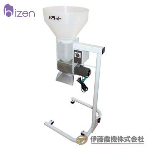 美善 播種同時施薬機「パラット」KS-30H 播種機にパラット本体を