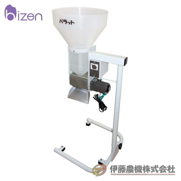 播種同時施薬機パラット 野菜・園芸用 KS-30H 【代引不可/美善/Bizen】