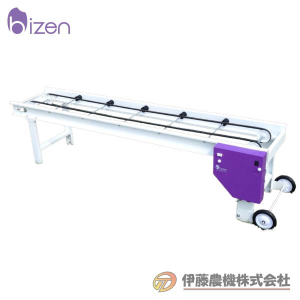 ロングキャリー LC-1026R 【個人宅不可/代引不可/美善/bizen】