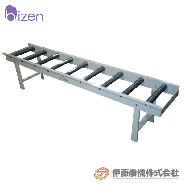 苗送りローラー（脚付） NR-182 【個人宅不可/代引不可/美善/bizen】