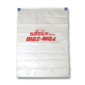 もみがらBIG用 もみがら袋 5枚セット クロスラム素材 90cm×120cm