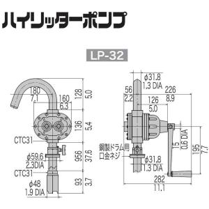 工進 手廻しドラムポンプ ハイリッターポンプ ...の詳細画像3