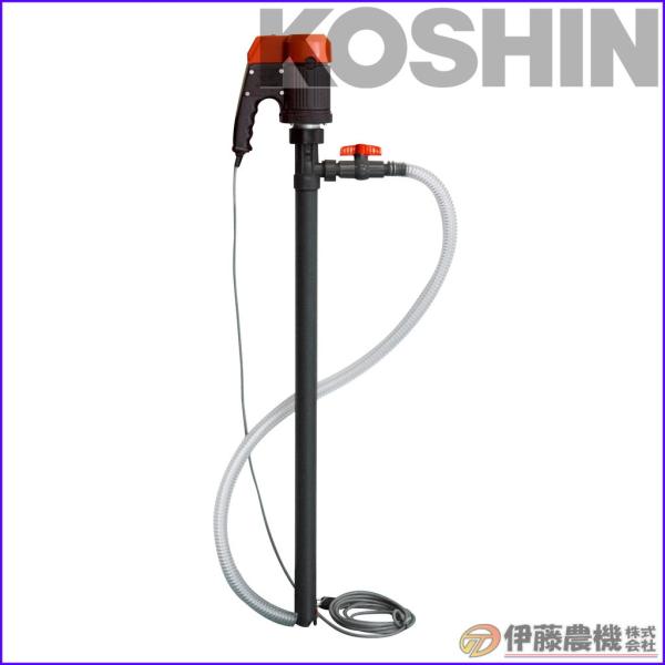 工進 化学溶剤用電動ドラムポンプ フィルポンプ AC-100V FC-103 【KOSHIN/電動ド...
