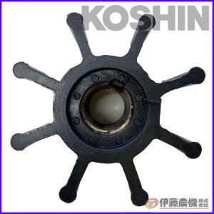 樫山工業 セレックスポンプ SP-70用 インペラー インペラ 羽根車 交換